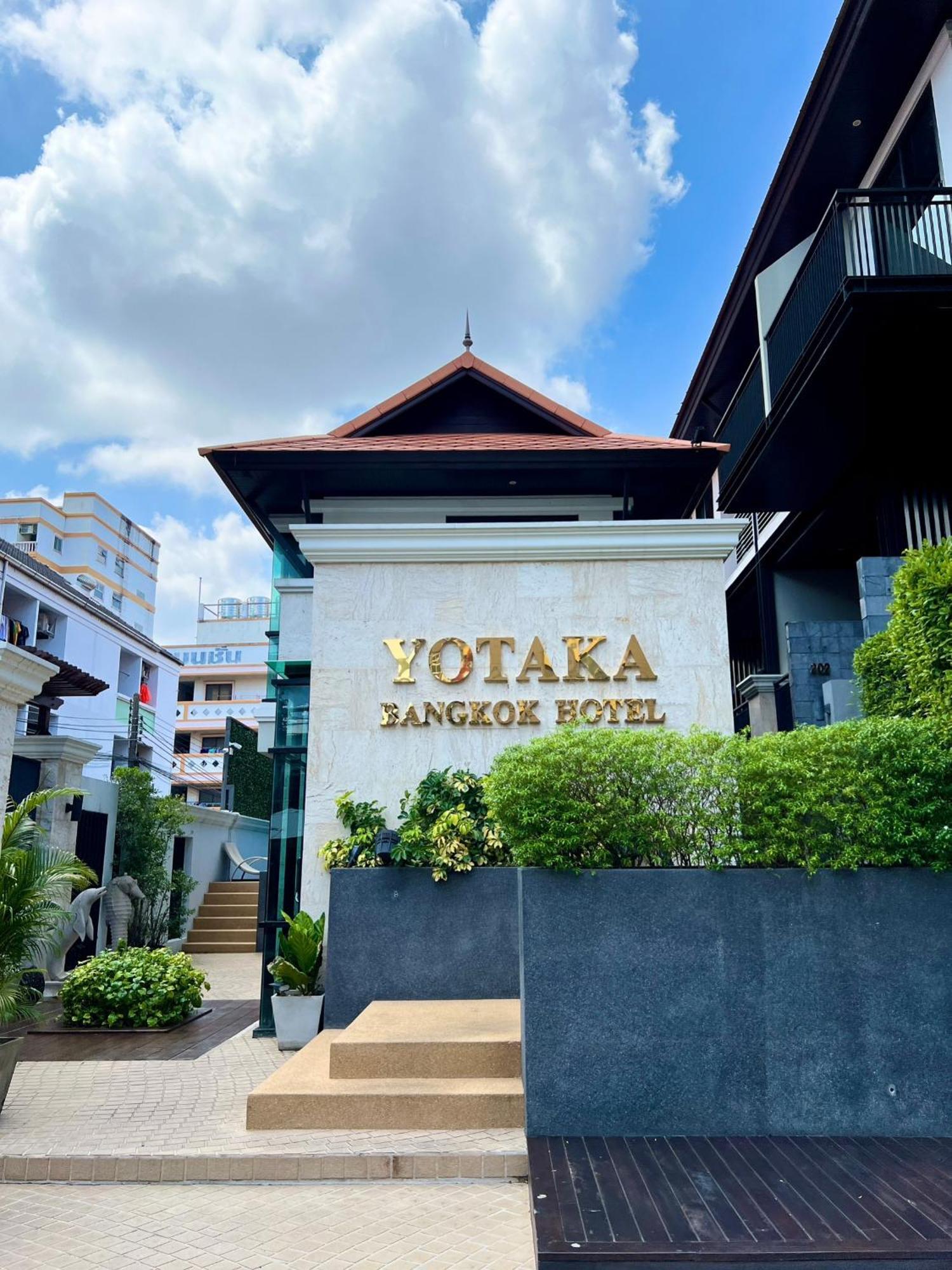 Yotaka Bangkok Hotel Εξωτερικό φωτογραφία