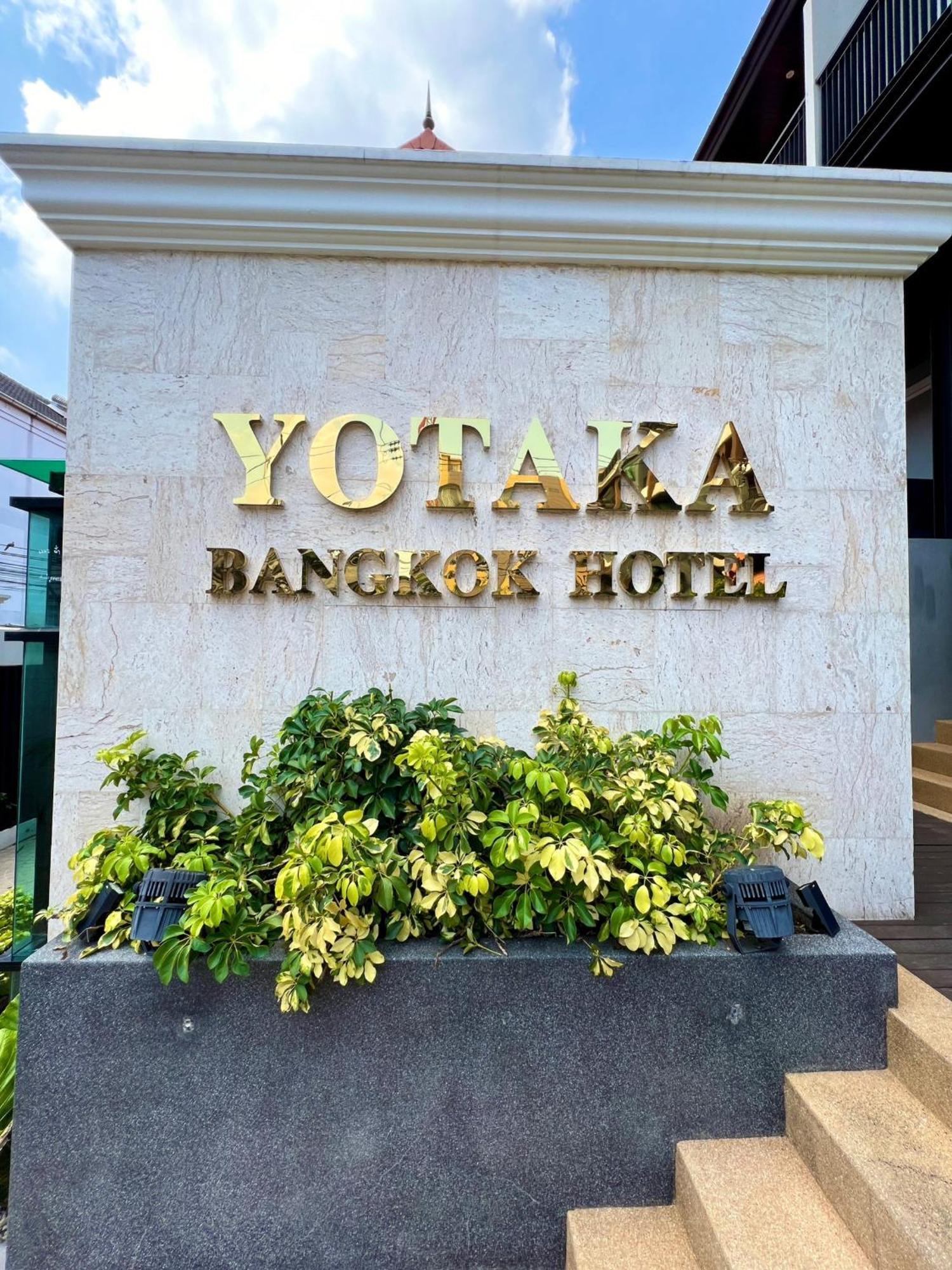 Yotaka Bangkok Hotel Εξωτερικό φωτογραφία