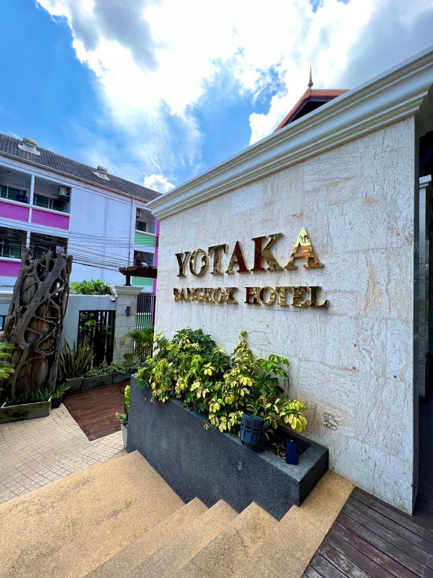 Yotaka Bangkok Hotel Εξωτερικό φωτογραφία